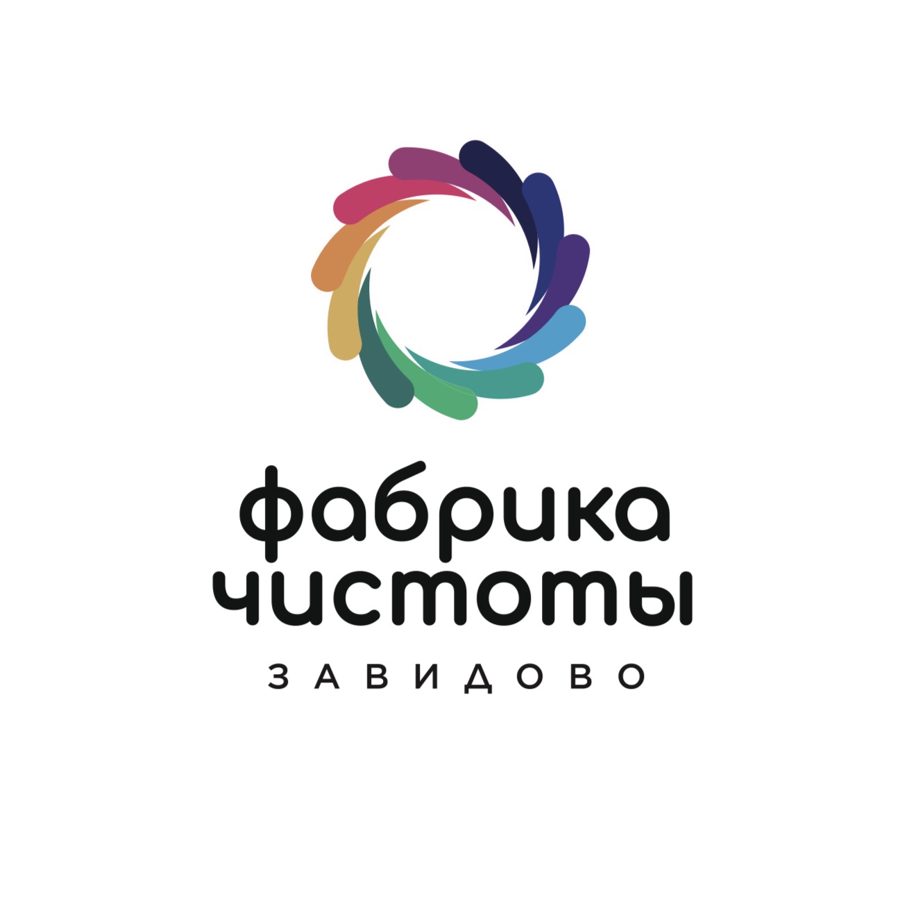 Фабрика чистоты